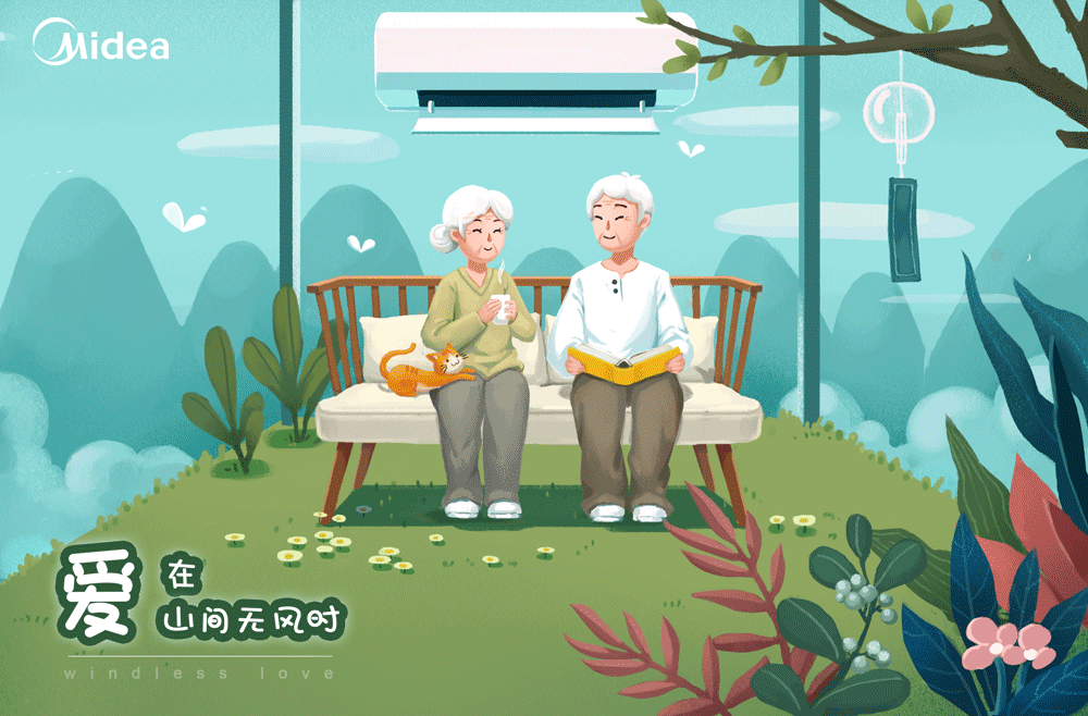 爱在无风时（图ZMTExNDgwMzMy） - 海报 - 站酷设计师麦籽MAZEY原创素材 - 站酷ZCOOL