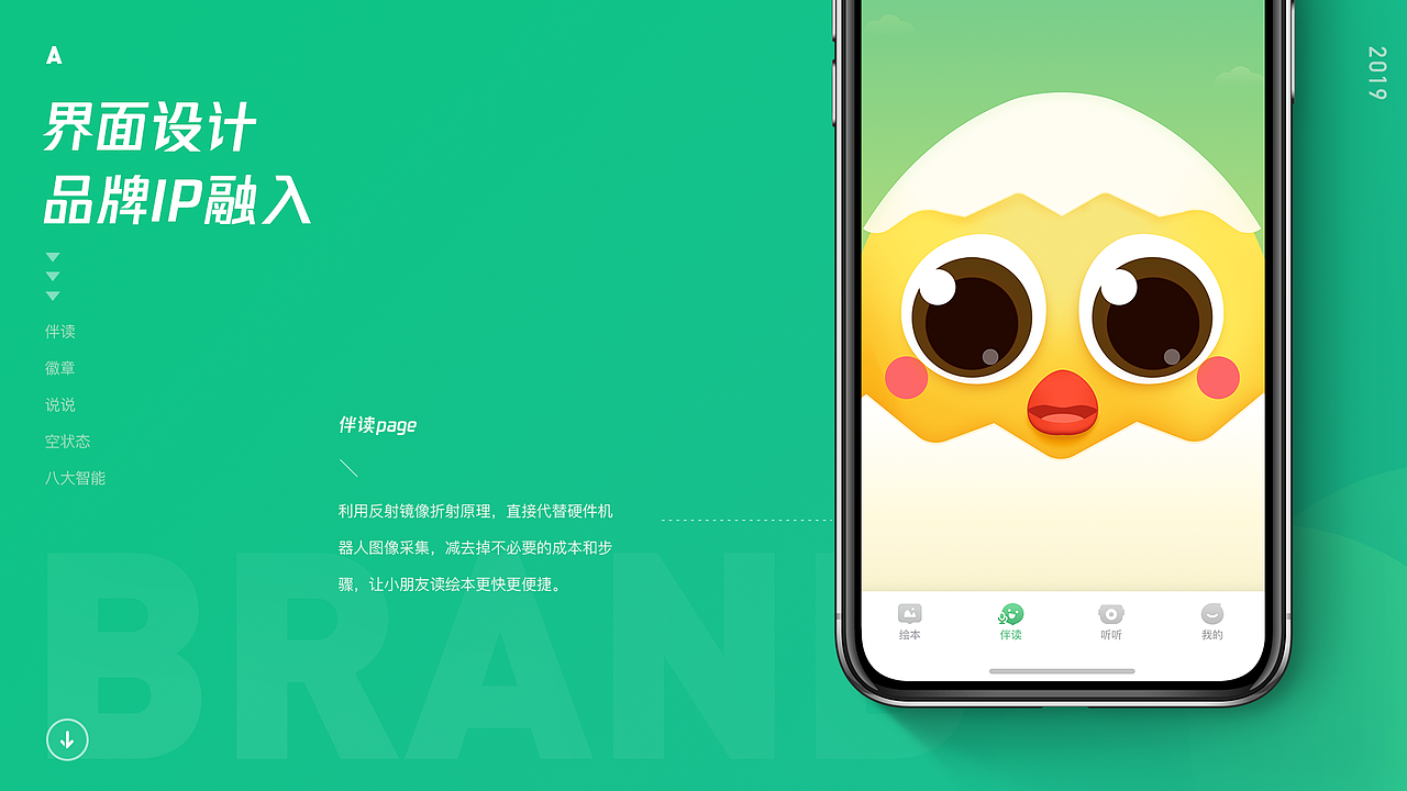 2019作品集～2020重新出发（图ZMTk0OTY0MjYw） - APP界面 - 站酷设计师放牛娃Cander原创素材 - 站酷ZCOOL