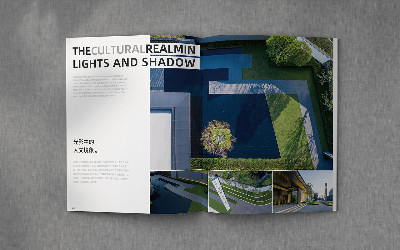 画册设计 | 《景观都市环境设计》（图ZMjg5MTEwODIw） - 书籍/画册 - 站酷设计师athelse7原创素材 - 站酷ZCOOL