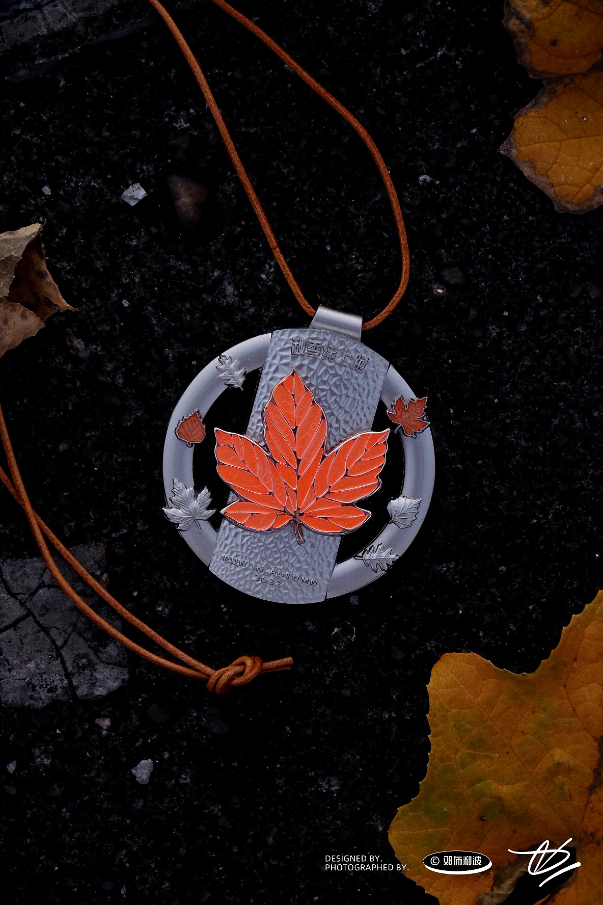 邓布利波 × 第一赛道app “秋季线上跑”完赛奖牌实物（图ZMzEzOTkyODIw） - 其他工业/产品 - 站酷设计师邓布利波原创素材 - 站酷ZCOOL