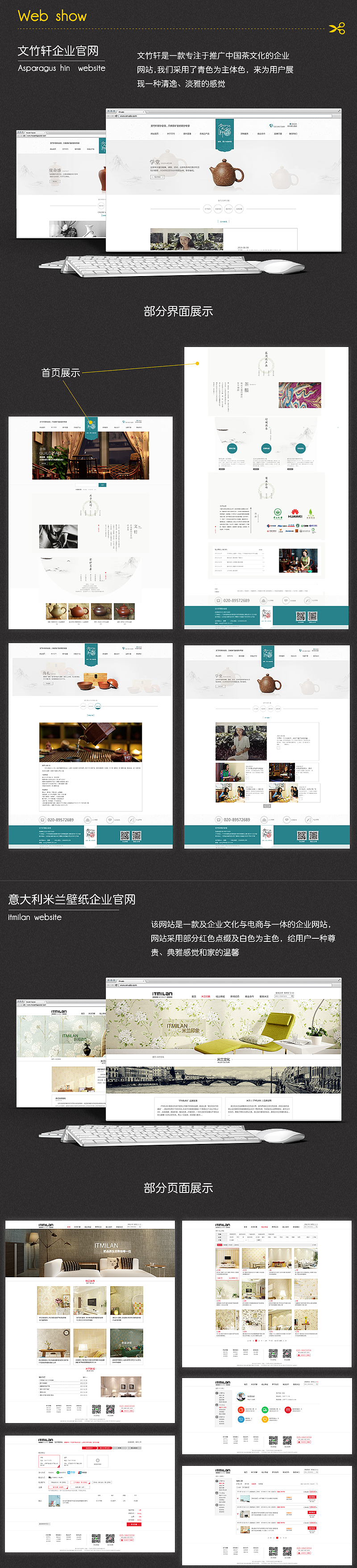 UI简历-求带走（图ZNzA0Njc5ODQ=） - 其他 - 站酷设计师忧郁的设计师原创素材 - 站酷ZCOOL