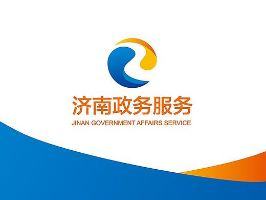 吾将 — 济南市政务服务中心品牌形象及导视系统设计