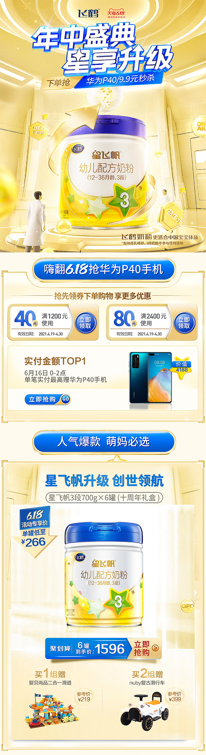 機制區(qū)練習稿（圖ZMjY4NjI3MDk2） - 海報 - 站酷設(shè)計師Z98826443原創(chuàng)素材 - 站酷ZCOOL