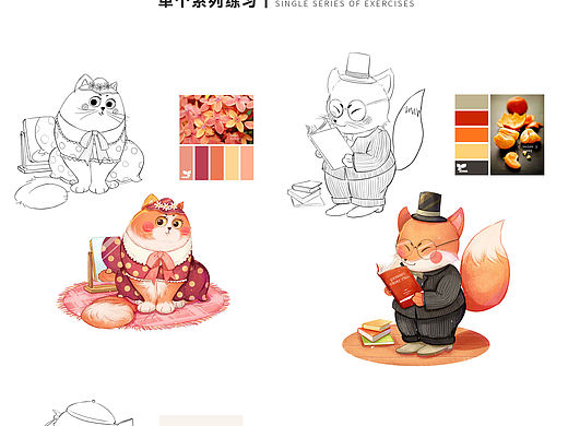 2021插画作品总结