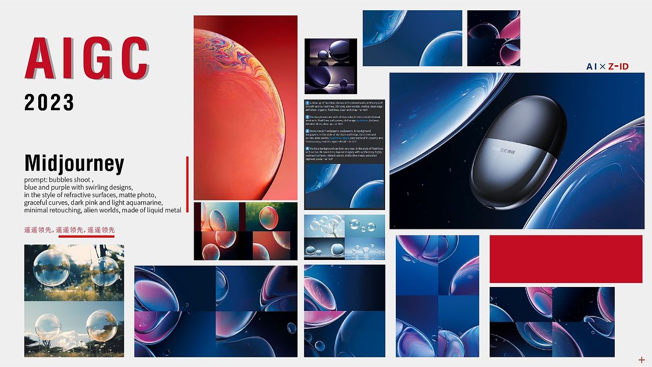 【省流】小石头-剃须刀