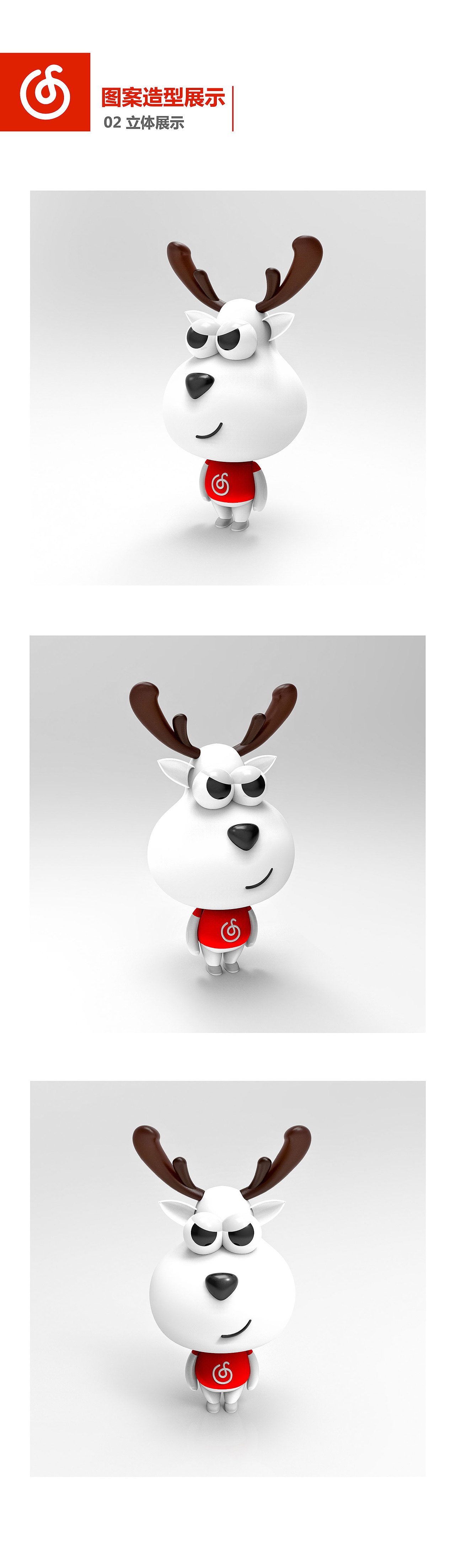 吉祥物设计（图ZNDcyMjM2MjA=） - 品牌 - 站酷设计师陈年坏蛋原创素材 - 站酷ZCOOL