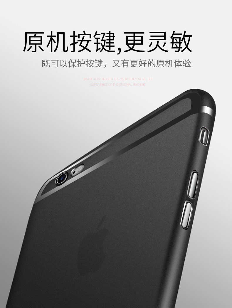 手机壳钢化膜