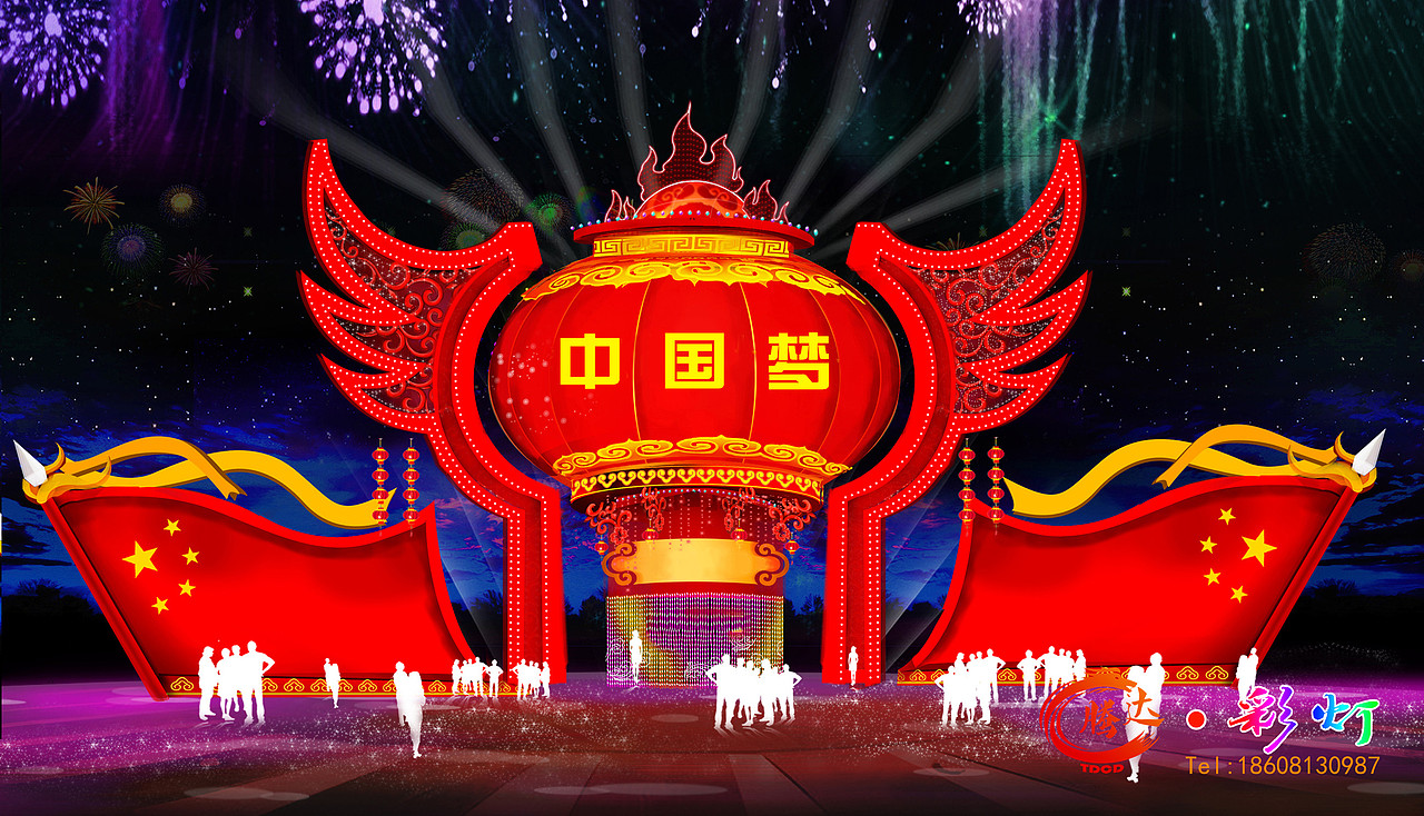 大型彩灯设计,节日灯会主题彩灯设计图片