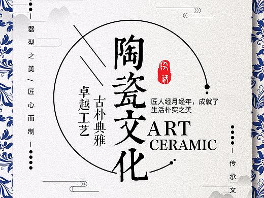 排版（个人主页-ZMzgyOTI5ODA=） - 海报 - 站酷设计师小小小小小羽原创素材 - 站酷ZCOOL