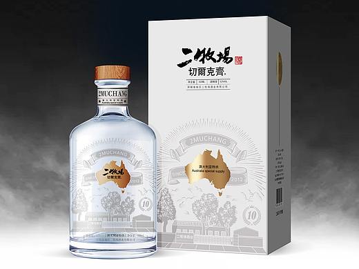 二牧场酒