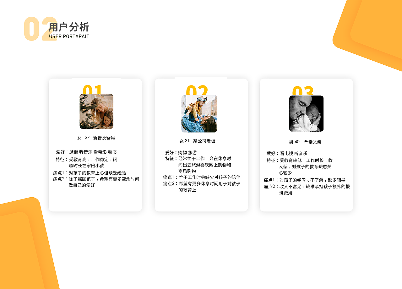 童话狸儿童启蒙教育APP（图ZMjM1ODkxMDY0） - APP界面 - 站酷设计师锅巴不是锅巴原创素材 - 站酷ZCOOL