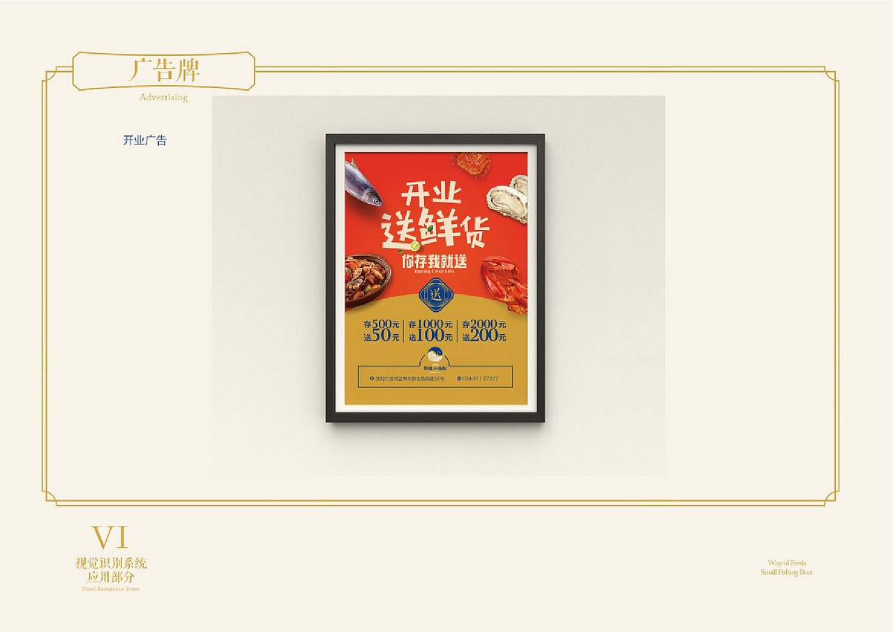 品牌vi全案&空间si落地（图ZMjM2MTY1NTg4） - 品牌 - 站酷设计师三猫品牌设计原创素材 - 站酷ZCOOL
