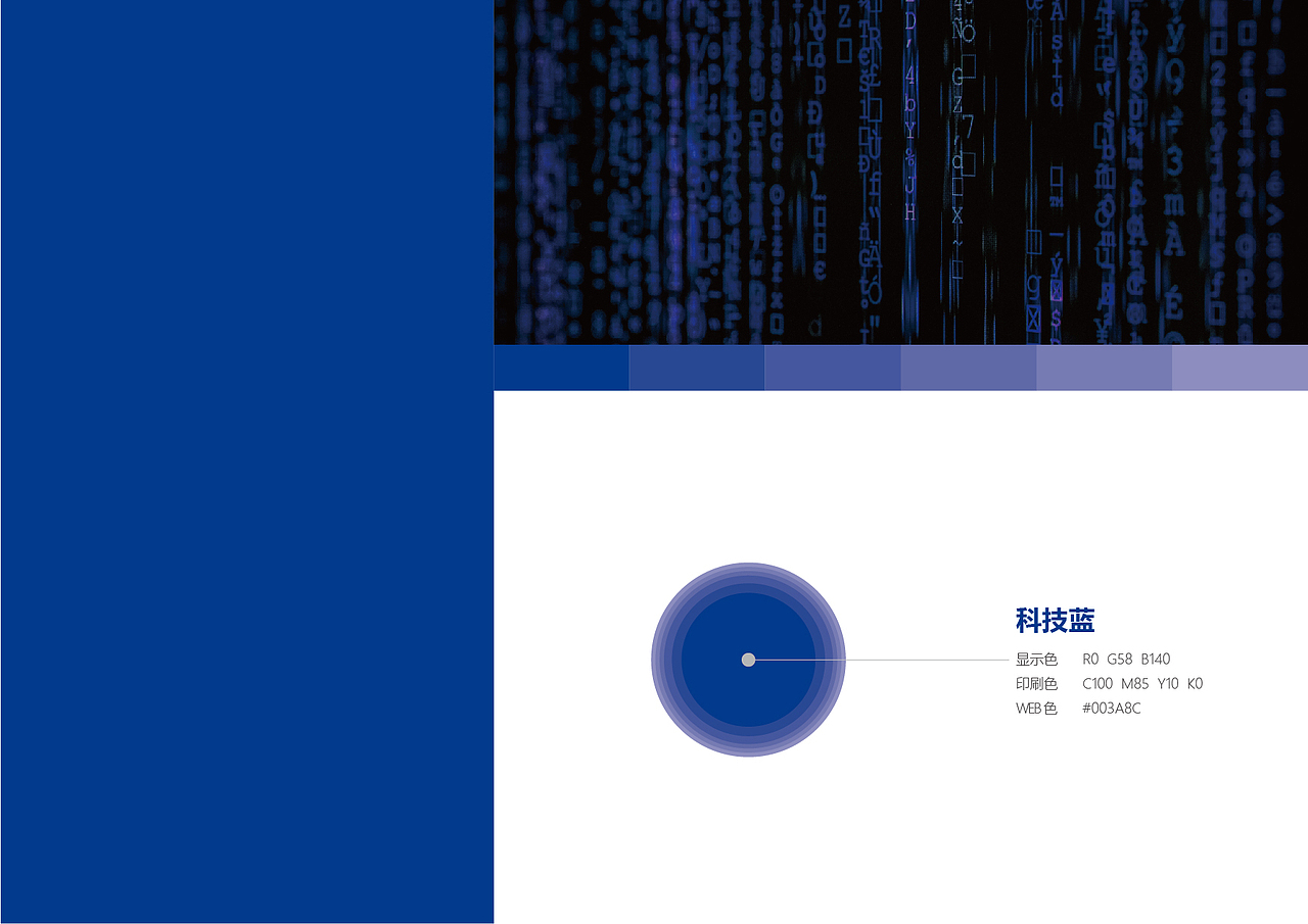 联方软件logo设计（图ZMjU0NTMwOTEy） - 品牌 - 站酷设计师王瞅瞅原创素材 - 站酷ZCOOL