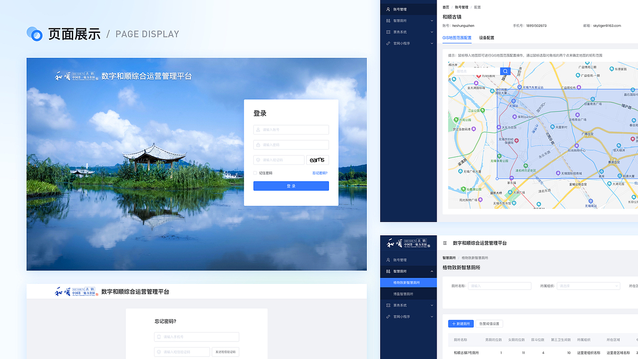 2021 UI 作品集（图ZMjc1MjUyNDI0） - 软件界面 - 站酷设计师Dandelion蒲公英原创素材 - 站酷ZCOOL