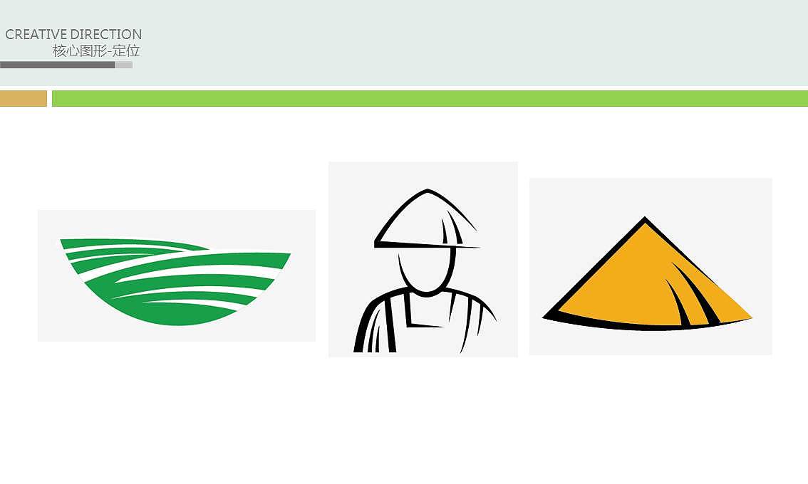 logo设计农产品logo