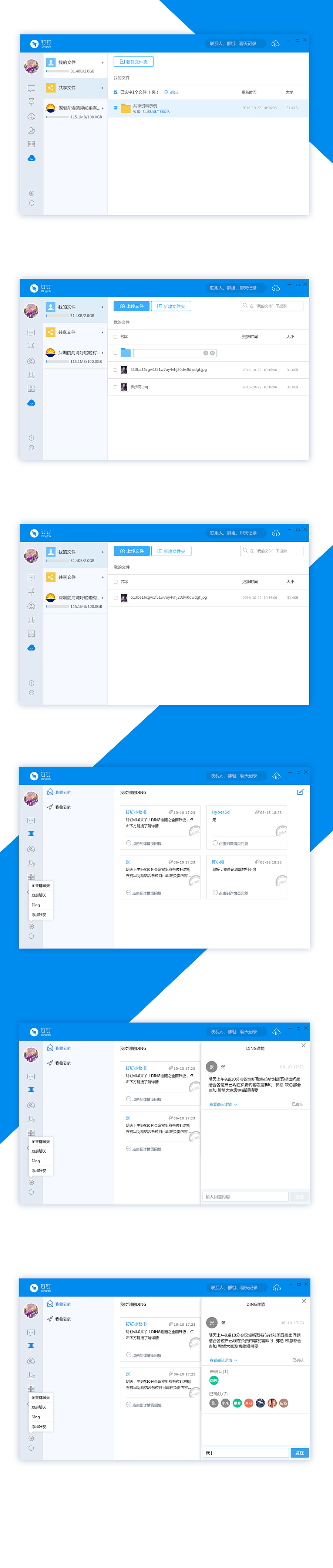 办公系统临摹/管理系统