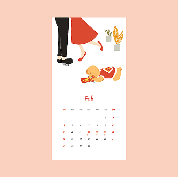 2018年插画日历(节日纪念版)