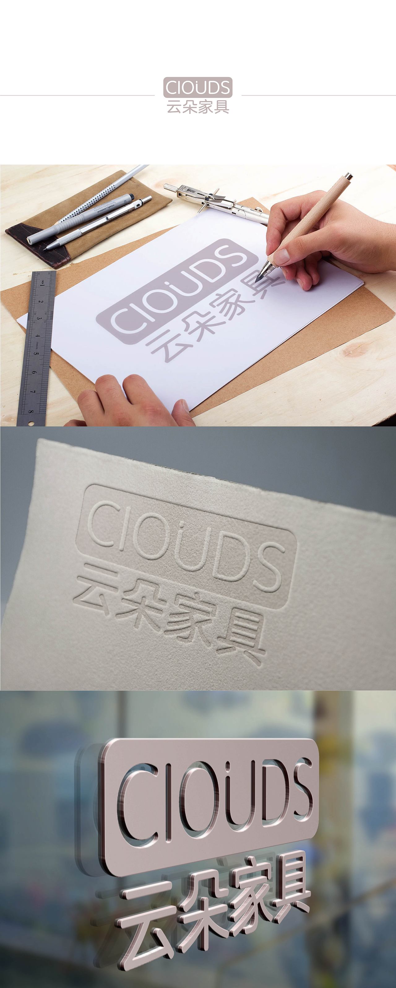 云朵家具（图ZMTUyNzgwODYw） - 品牌 - 站酷设计师西西酱样子啦原创素材 - 站酷ZCOOL