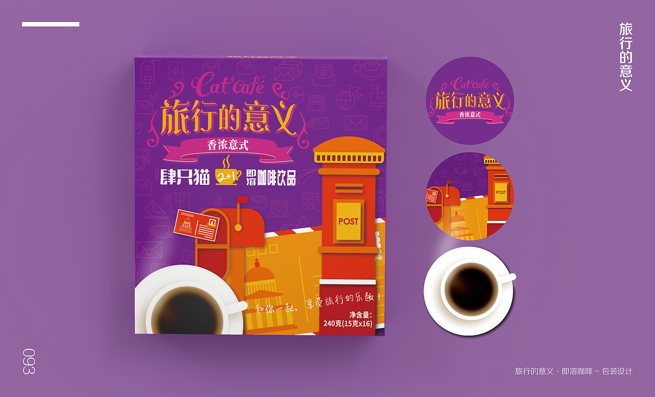 2018-2019年包装设计合集