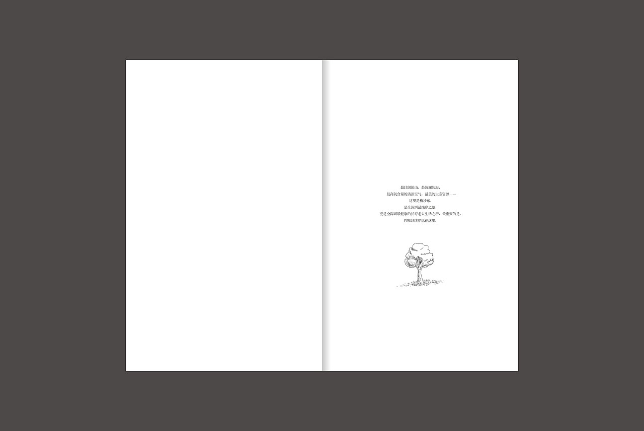 地产生活手册（图ZMjQ1ODUzOTI4） - 其他平面 - 站酷设计师Vincen1224原创素材 - 站酷ZCOOL