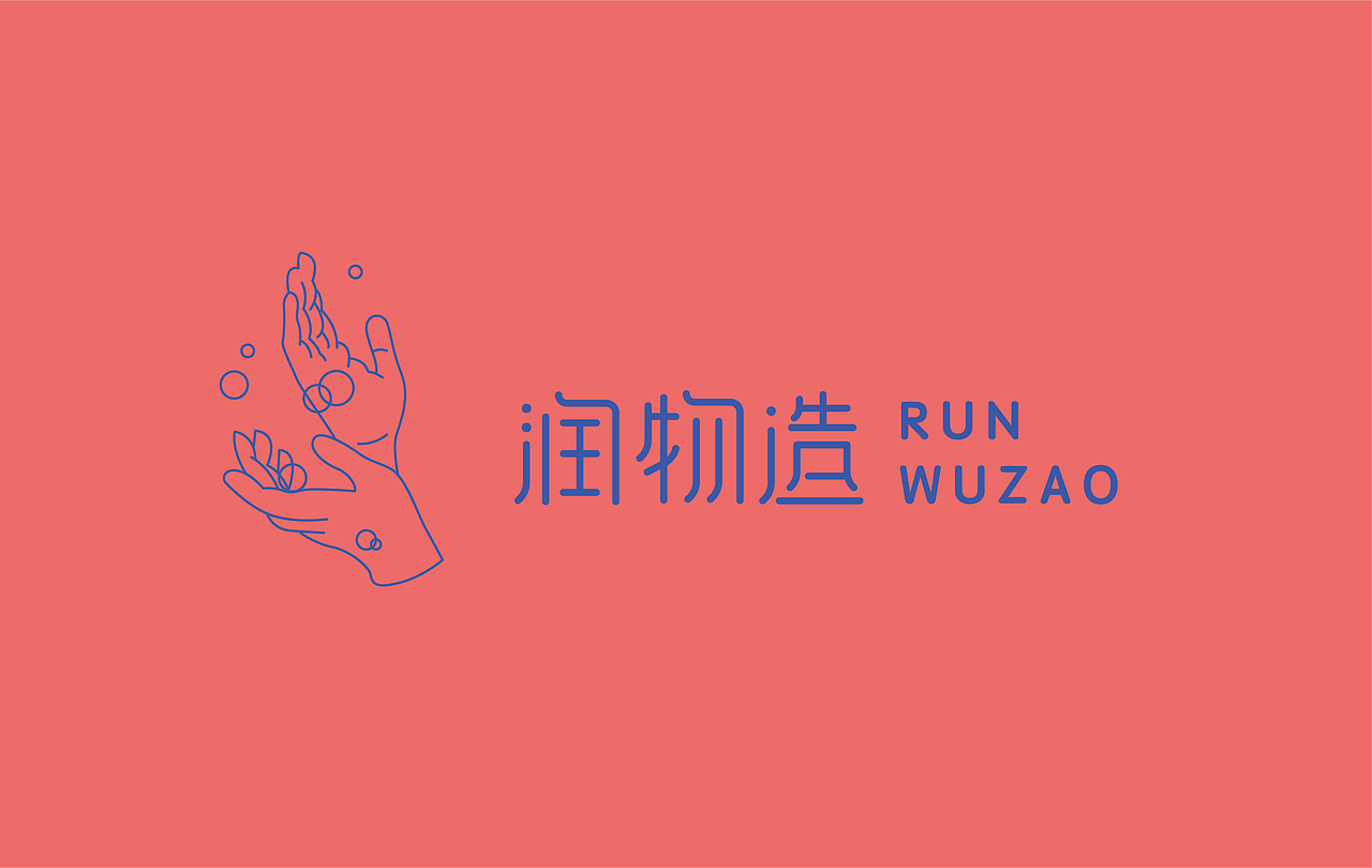 润物造 | 手工肥皂品牌设计（图ZMjcyMTQ0MTYw） - 品牌 - 站酷设计师NINGSUNN原创素材 - 站酷ZCOOL