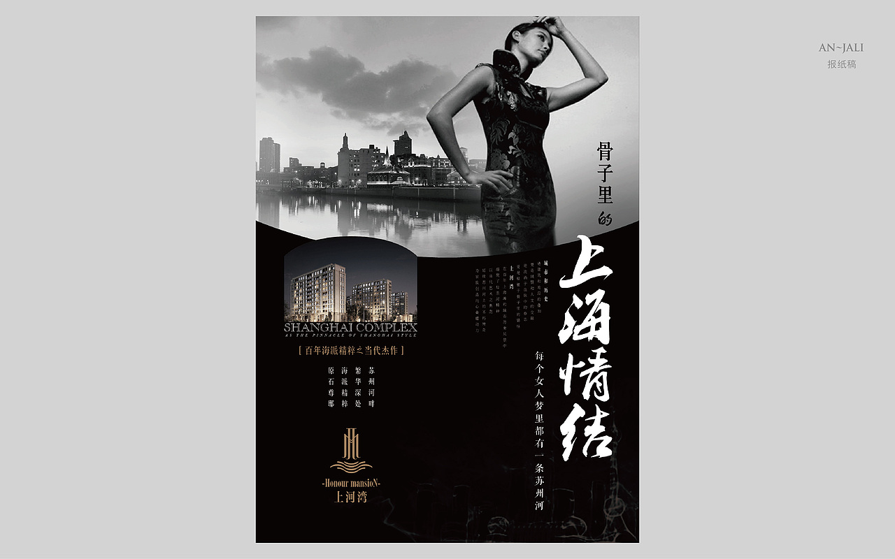房地产案例8（图ZMzY5MjMzMzY=） - 宣传物料 - 站酷设计师放牛的鱼原创素材 - 站酷ZCOOL