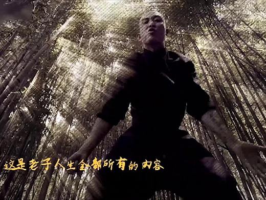 把他们打回地下的是什么？见不得光的是音乐还是人品？（个人主页-ZMzAyNTI5Njg=） - MV - 站酷设计师米小乐C原创素材 - 站酷ZCOOL