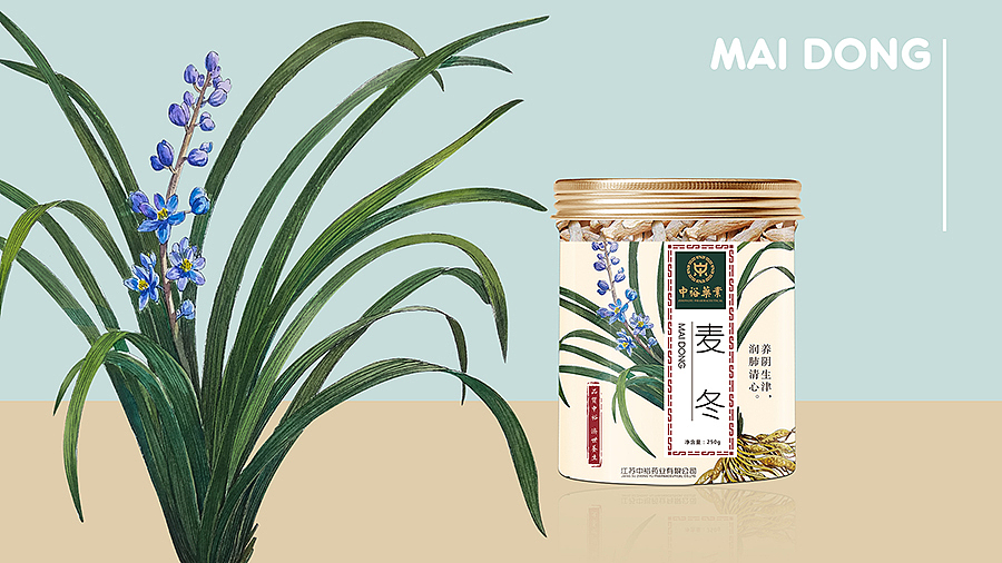 中裕 草药插画包装设计（图ZMTQyNDU1NzIw） - 包装 - 站酷设计师龍大设计原创素材 - 站酷ZCOOL