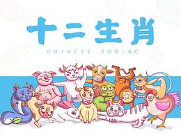 十二生肖之瑜伽十二式