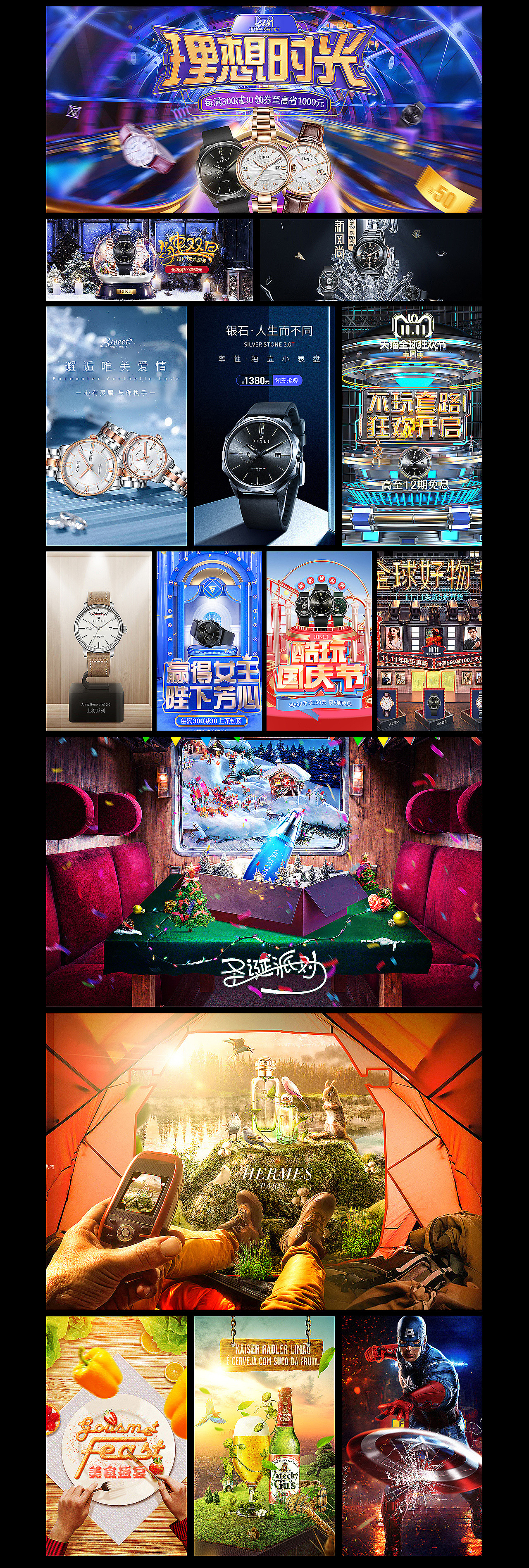个人简历（图ZMTg2ODA1Nzgw） - 其他平面 - 站酷设计师何梓仪920原创素材 - 站酷ZCOOL