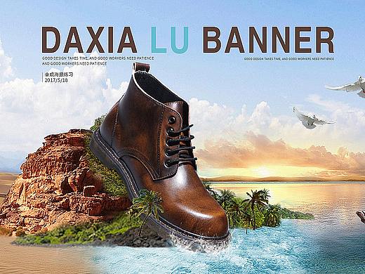 鞋类创意合成海报