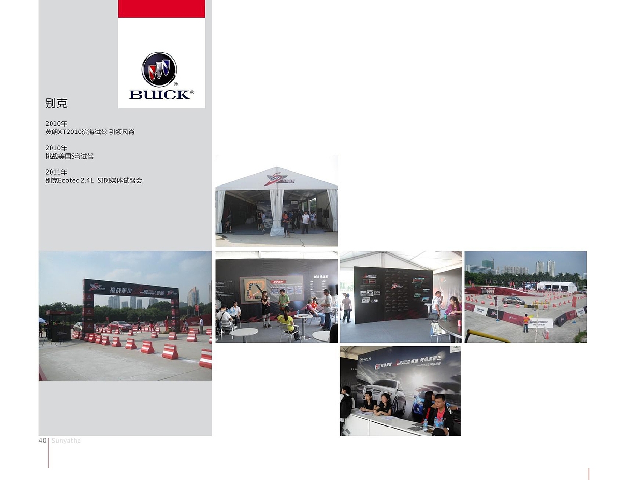 画册（图ZMTk3NjU3Njg=） - 书籍/画册 - 站酷设计师设计睿原创素材 - 站酷ZCOOL