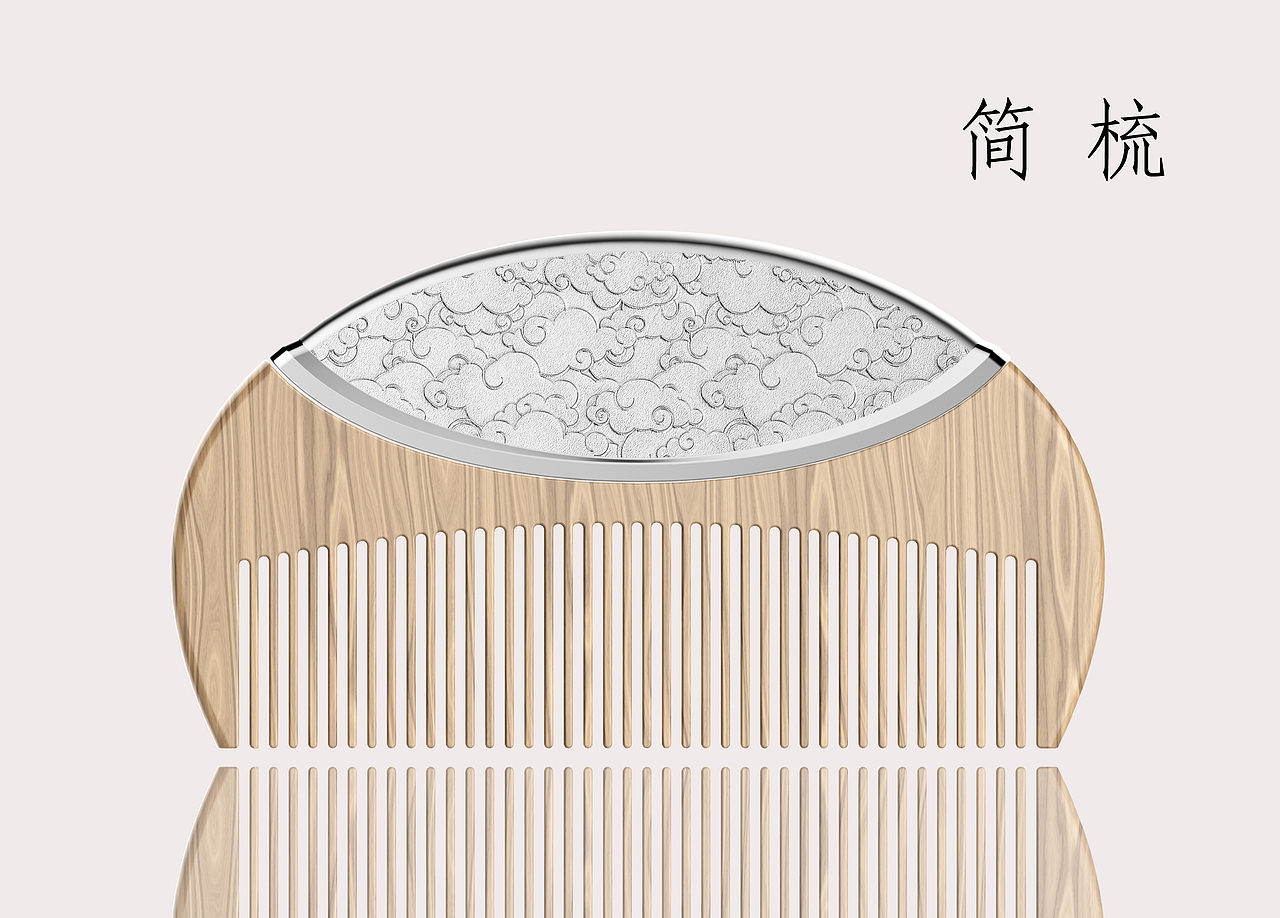 简 梳（图ZNzgxOTgwNTI=） - 生活用品 - 站酷设计师这只鸟不会飞原创素材 - 站酷ZCOOL