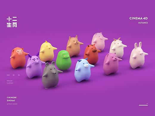 CHINESE ZODIAC - 十二生肖Q版形象设计