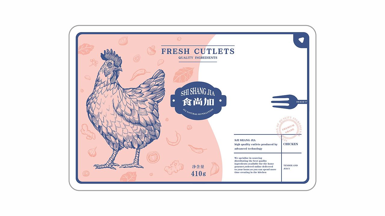 食尚加 | 肉类品牌包装设计【原创】(图ZMjI5ODg0MDA0) - 包装 - 站酷设计师菩示熊品牌设计原创素材 - 站酷ZCOOL