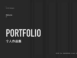 作品集参考