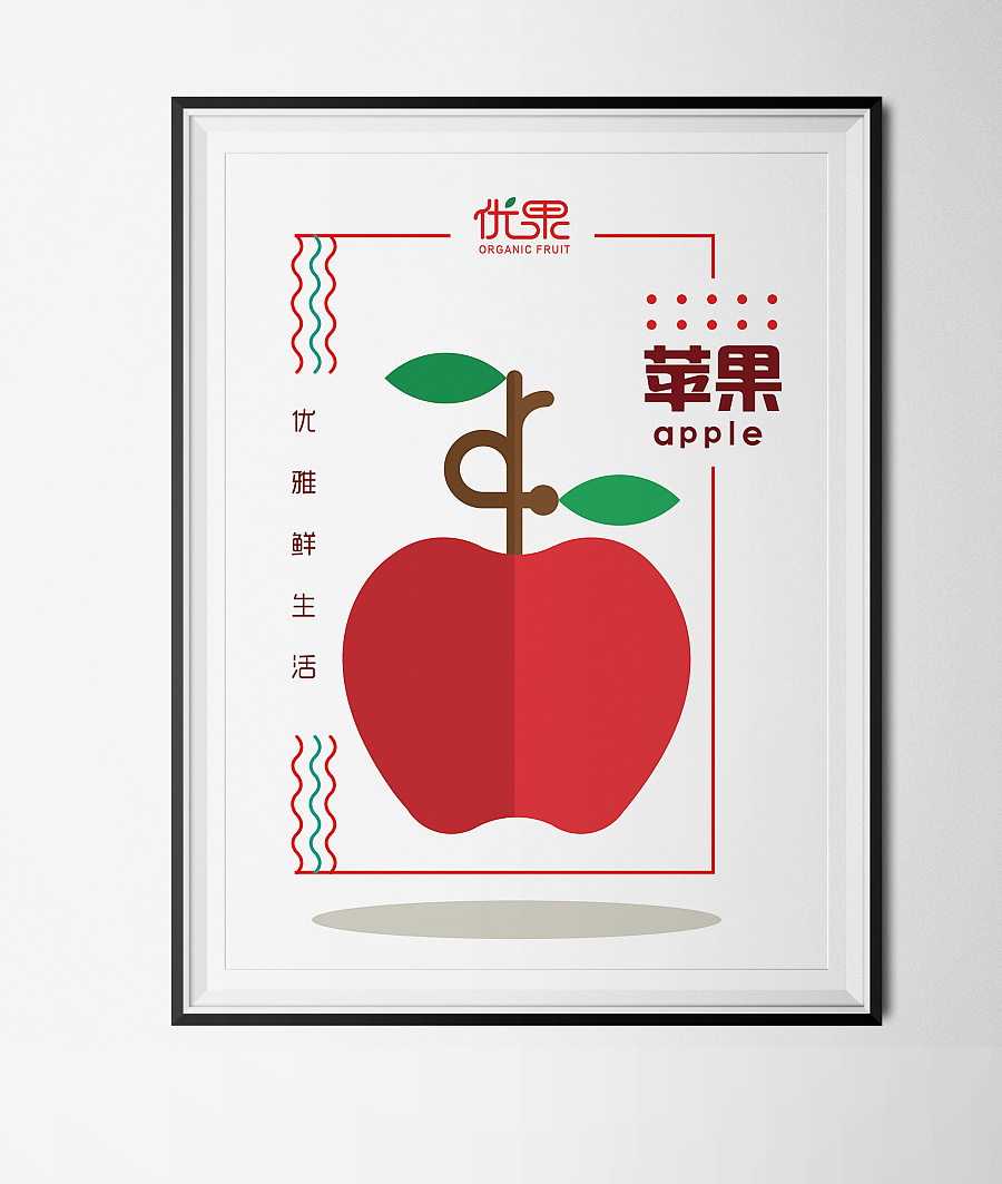 优果 扁平化 水果 图形设计|图案|平面|豆豆121 - 原创设计作品