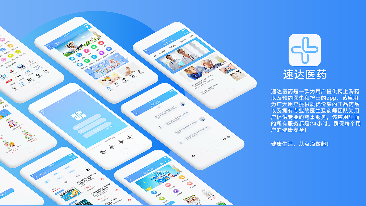 2019上半年作品集（图ZMTE3NzE0MzMy） - 其他UI - 站酷设计师南国的孩纸原创素材 - 站酷ZCOOL