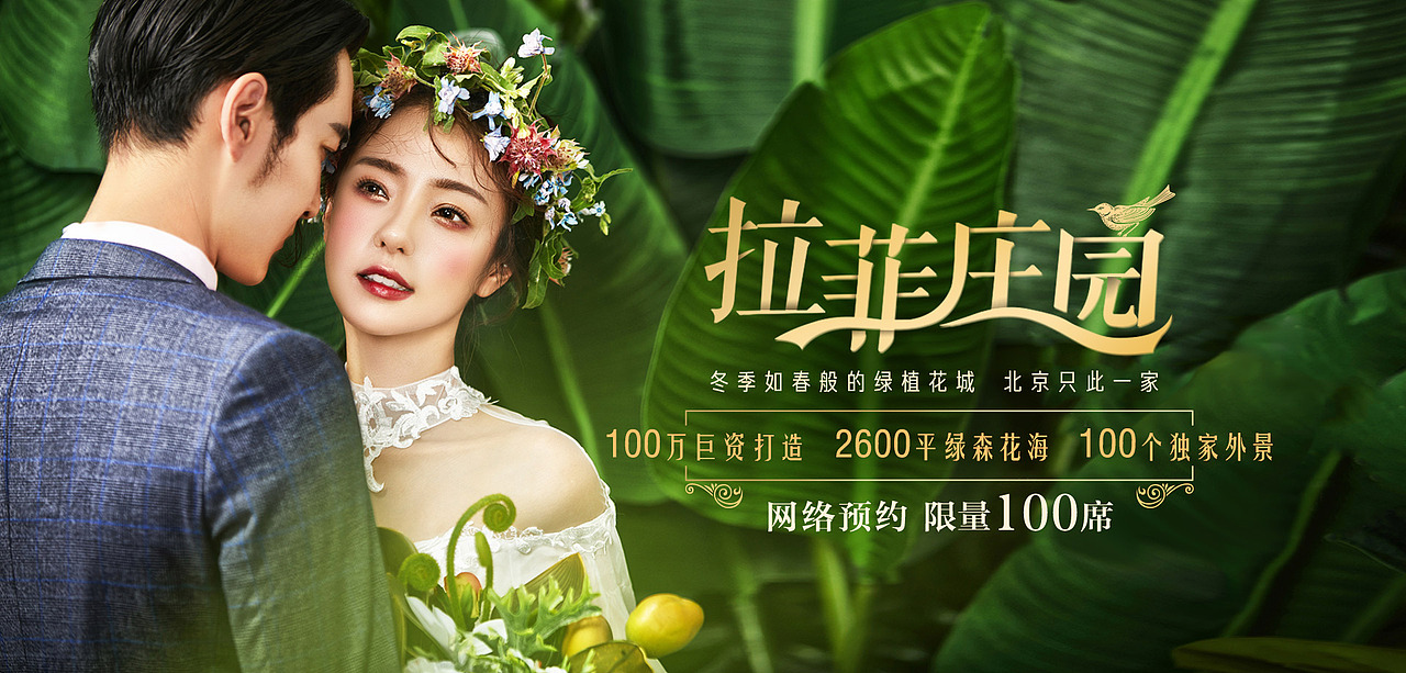 banner（图ZMTc5MDI2Mjk2） - 其他平面 - 站酷设计师大医院原创素材 - 站酷ZCOOL