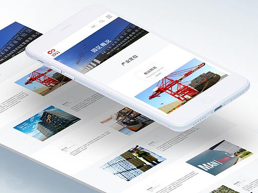 临港集团网站集群