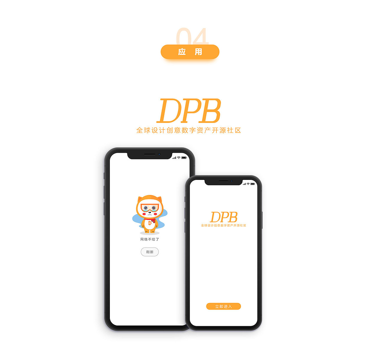 DPB设计力形象征集-D仔（图ZMTQ1Mzc4NjUy） - IP形象 - 站酷设计师小慕奎原创素材 - 站酷ZCOOL