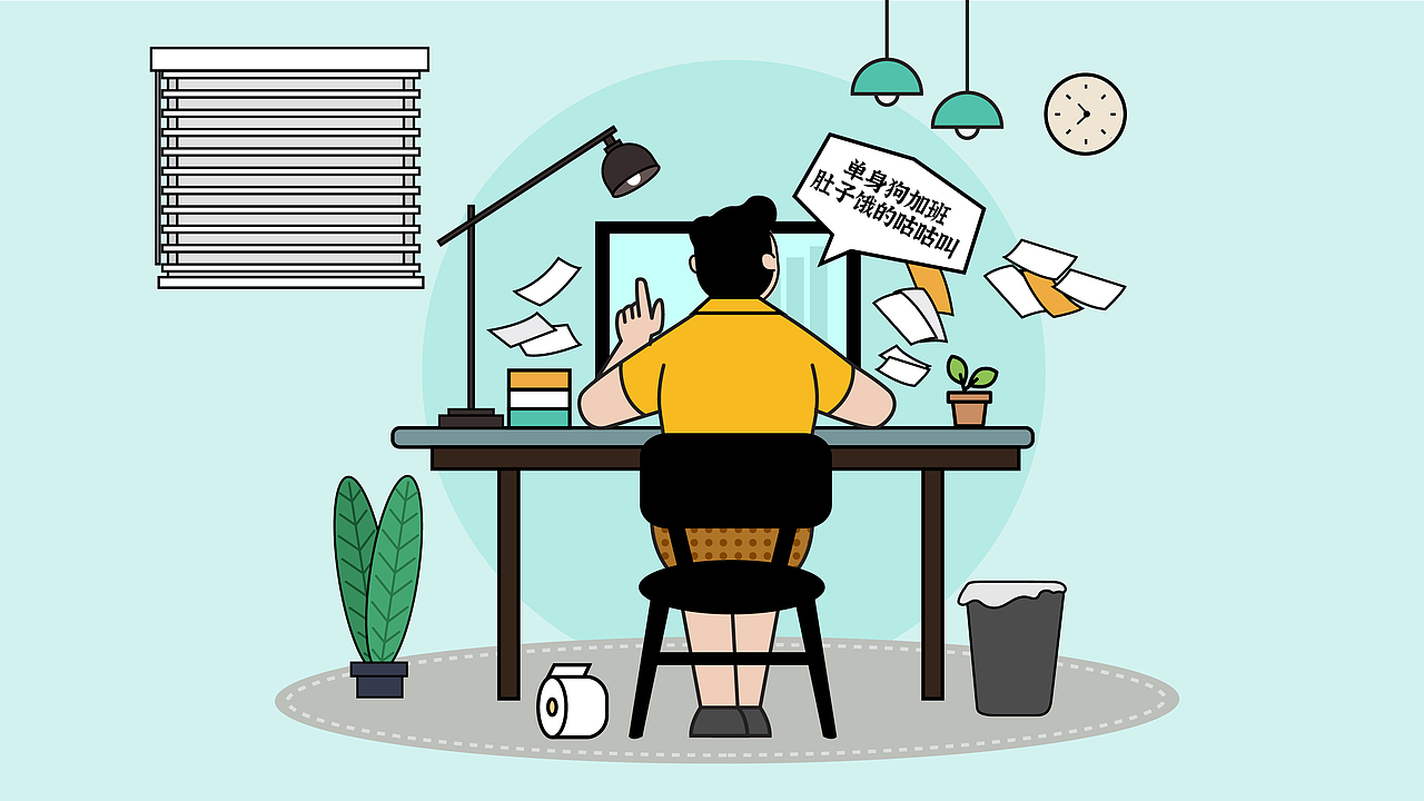 插画习作（图ZMjAzNjEwNTY0） - 创作习作 - 站酷设计师豆包吹泡泡原创素材 - 站酷ZCOOL