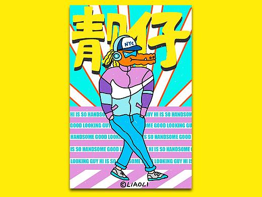 线描插画小总结