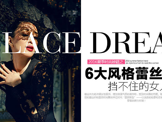 性感蕾丝banner