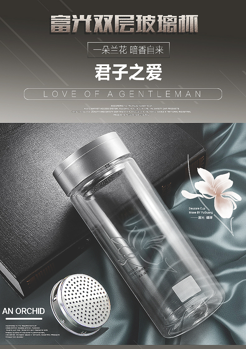 双层玻璃杯（图ZMTA5NDE0OTgw） - 电商 - 站酷设计师三点水的曼原创素材 - 站酷ZCOOL