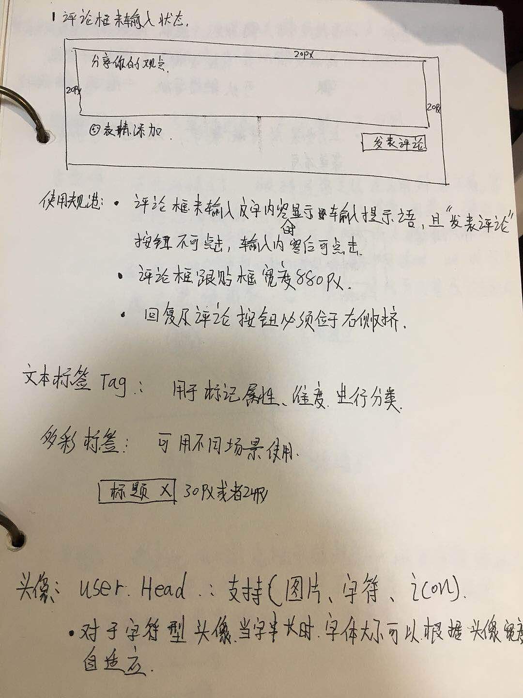 作品理论（图ZMTQ3MDM1MTE2） - 交互/UE - 站酷设计师风在吹123原创素材 - 站酷ZCOOL
