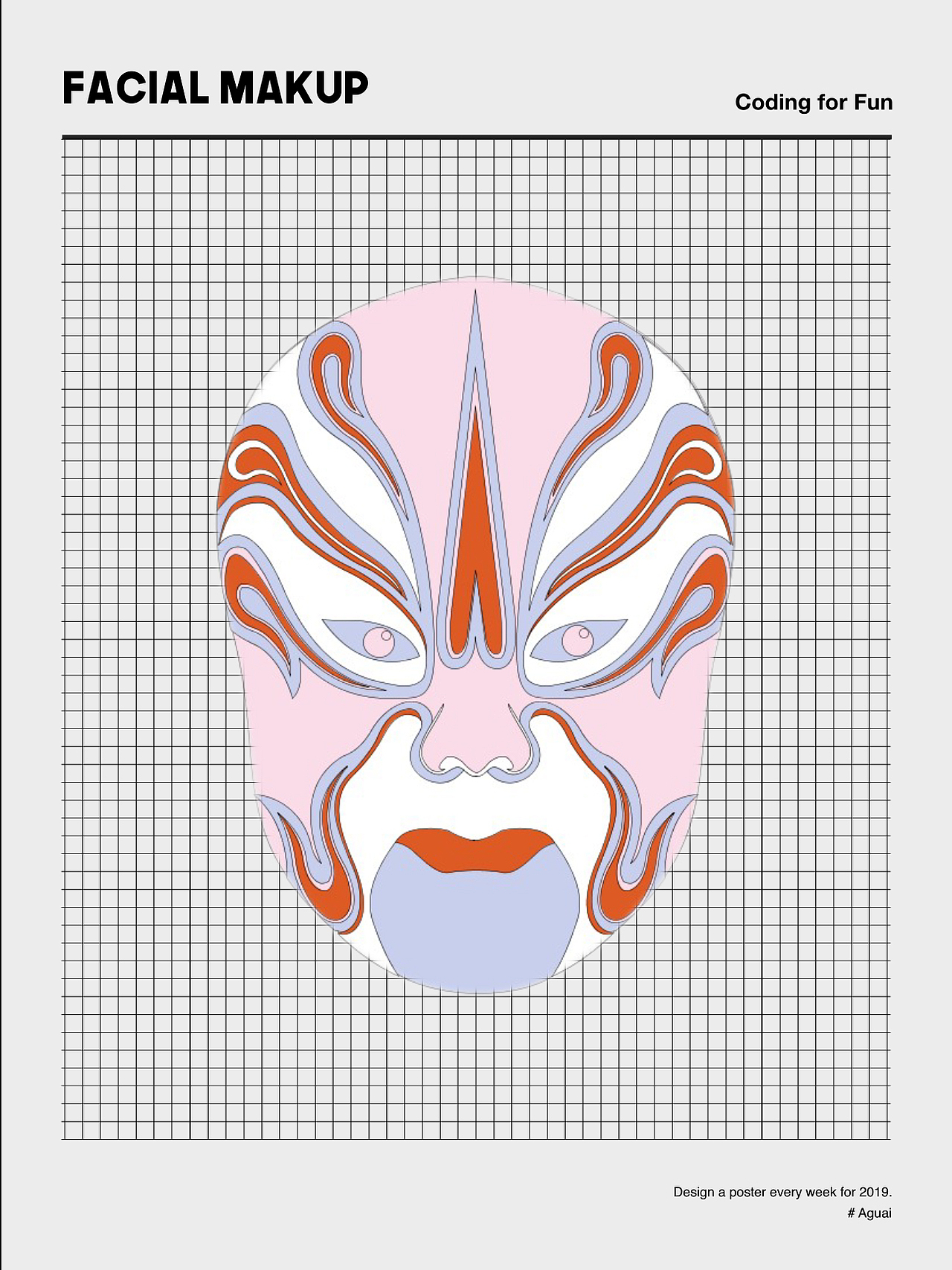 【平面练习】脸谱海报