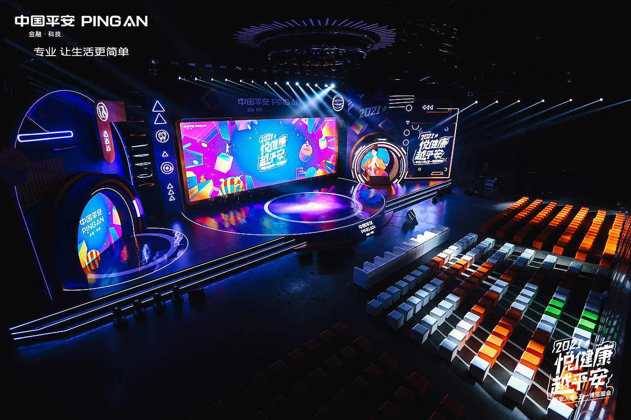 王一博X平安人寿 粉丝嘉年华（图ZMjgwMDU1MTI0） - 舞台美术 - 站酷设计师bj007here原创素材 - 站酷ZCOOL