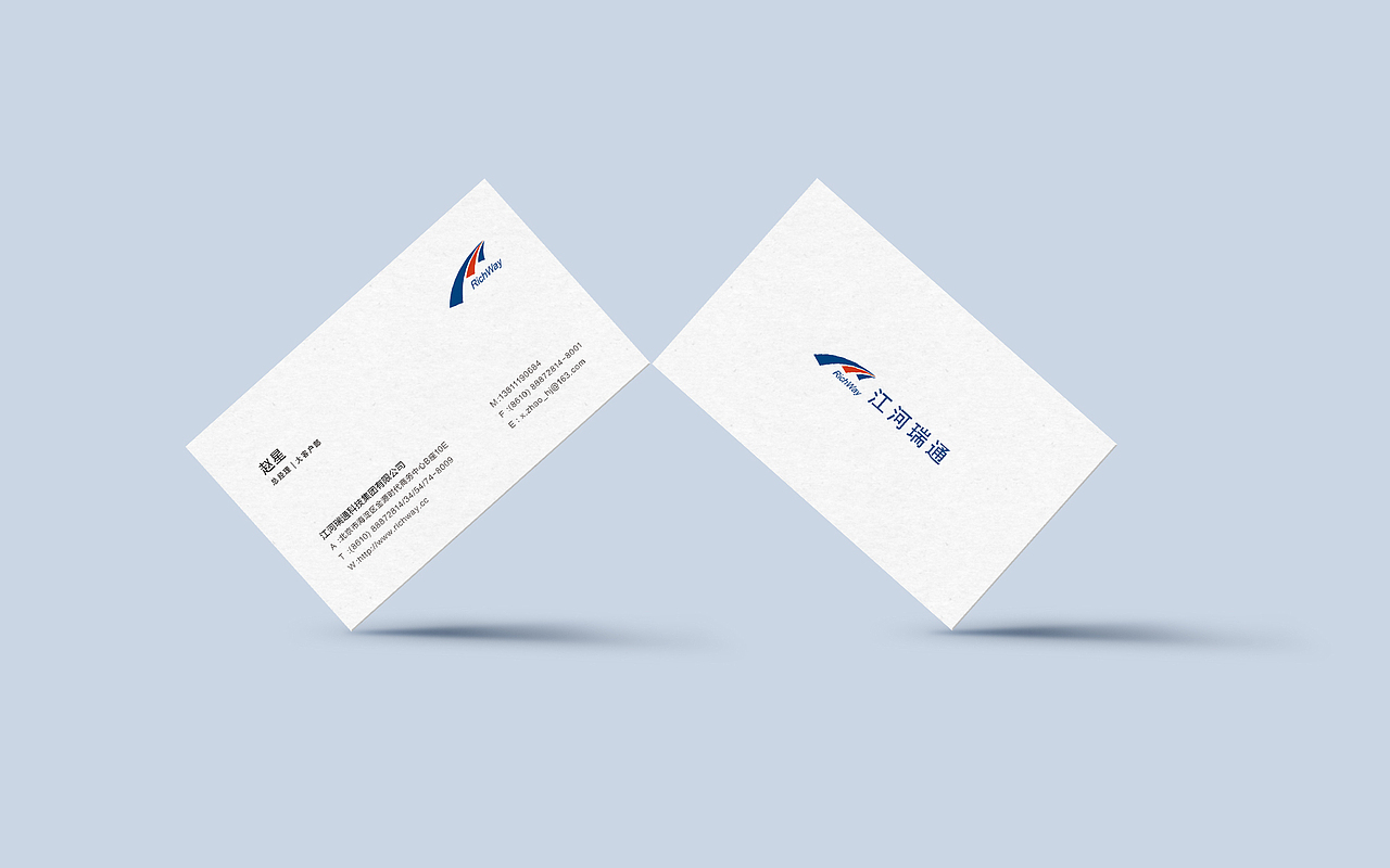 《名片》ing（图ZNzkzODgzMjQ=） - 宣传物料 - 站酷设计师Nerna原创素材 - 站酷ZCOOL