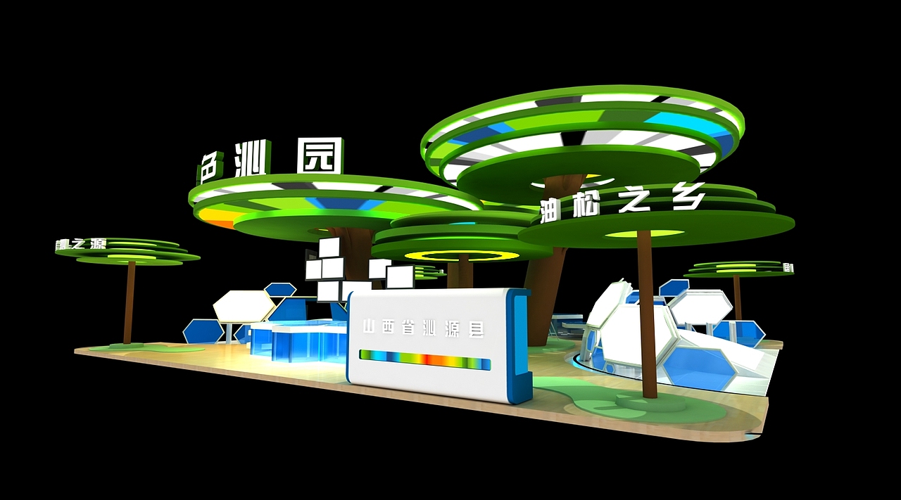 地方展会展厅3d效果图设计 大型展位展台设计案例分享（图ZMjA0Njk2NDY0） - 其他三维 - 站酷设计师阿杰smac原创素材 - 站酷ZCOOL